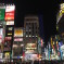 Streets of Shinjuku at night Tokyo Japan